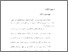 [thumbnail of Bab 2.pdf]