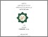 [thumbnail of Cover.pdf]