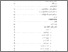 [thumbnail of Daftar Isi.pdf]