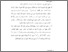 [thumbnail of Bab 5.pdf]