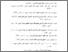 [thumbnail of Daftar Pustaka.pdf]
