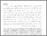 [thumbnail of Isi.pdf]