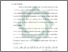 [thumbnail of Bab 1.pdf]