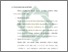[thumbnail of Bab 2.pdf]