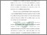 [thumbnail of Bab 1.pdf]