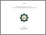 [thumbnail of Cover  .pdf]