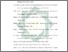 [thumbnail of Daftar Pustaka.pdf]