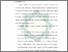 [thumbnail of Bab 5.pdf]