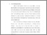 [thumbnail of Bab 1.pdf]