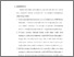 [thumbnail of Bab 5.pdf]