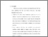 [thumbnail of Bab 5.pdf]