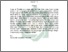 [thumbnail of Abstrak.pdf]
