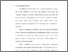 [thumbnail of Bab 1.pdf]