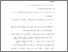 [thumbnail of Bab 5.pdf]