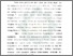 [thumbnail of Bab 1.pdf]