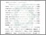[thumbnail of Bab 3.pdf]