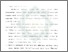 [thumbnail of Bab 2.pdf]