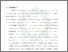 [thumbnail of Bab 5.pdf]