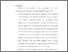 [thumbnail of Bab 5.pdf]