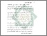 [thumbnail of Bab 2.pdf]