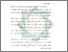[thumbnail of Bab 3.pdf]