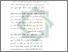 [thumbnail of Bab 5.pdf]