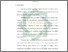[thumbnail of Bab 5.pdf]
