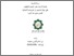 [thumbnail of Cover.pdf]