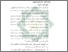 [thumbnail of Bab 2.pdf]