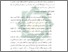 [thumbnail of Bab 4.pdf]