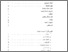 [thumbnail of Daftar Isi.pdf]
