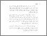 [thumbnail of Bab 1.pdf]