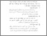 [thumbnail of Bab 3.pdf]