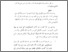 [thumbnail of Bab 5.pdf]