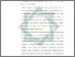 [thumbnail of Bab 5.pdf]