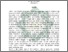 [thumbnail of Abstrak.pdf]