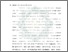 [thumbnail of Bab 1.pdf]