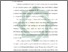 [thumbnail of Bab 1.pdf]