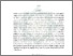 [thumbnail of Isi Karya Tulis.pdf]