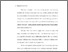 [thumbnail of Bab 3.pdf]