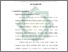[thumbnail of Bab 3.pdf]