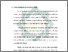 [thumbnail of Bab 4.pdf]