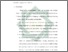 [thumbnail of Bab 5.pdf]