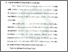 [thumbnail of Bab 2.pdf]