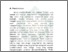 [thumbnail of Bab 8.pdf]