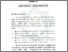 [thumbnail of Bab 2.pdf]