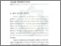 [thumbnail of Bab 4.pdf]