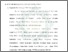 [thumbnail of Bab 3.pdf]