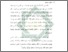 [thumbnail of Bab 1.pdf]