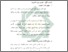 [thumbnail of Bab 2.pdf]